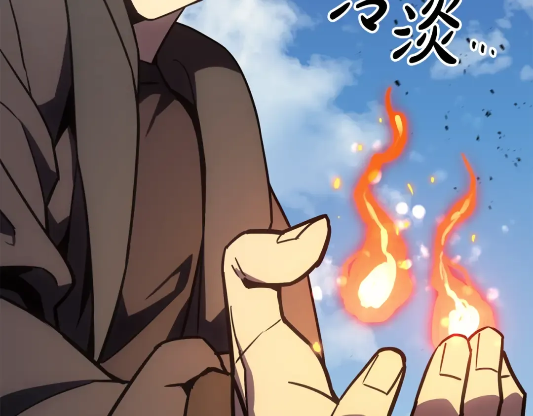 第119话 诅咒 第165页