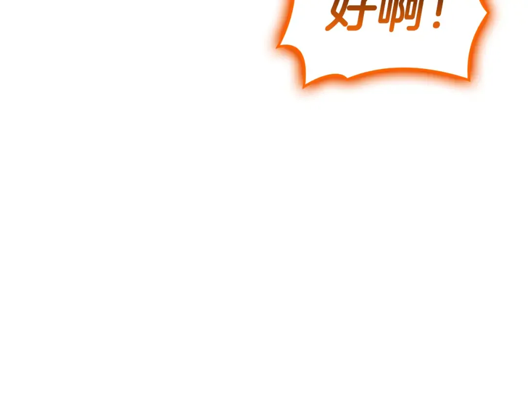 第119话 诅咒 第185页