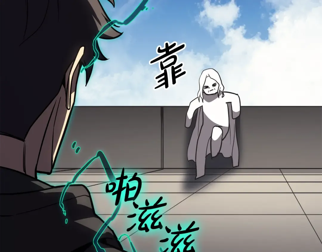 第119话 诅咒 第244页
