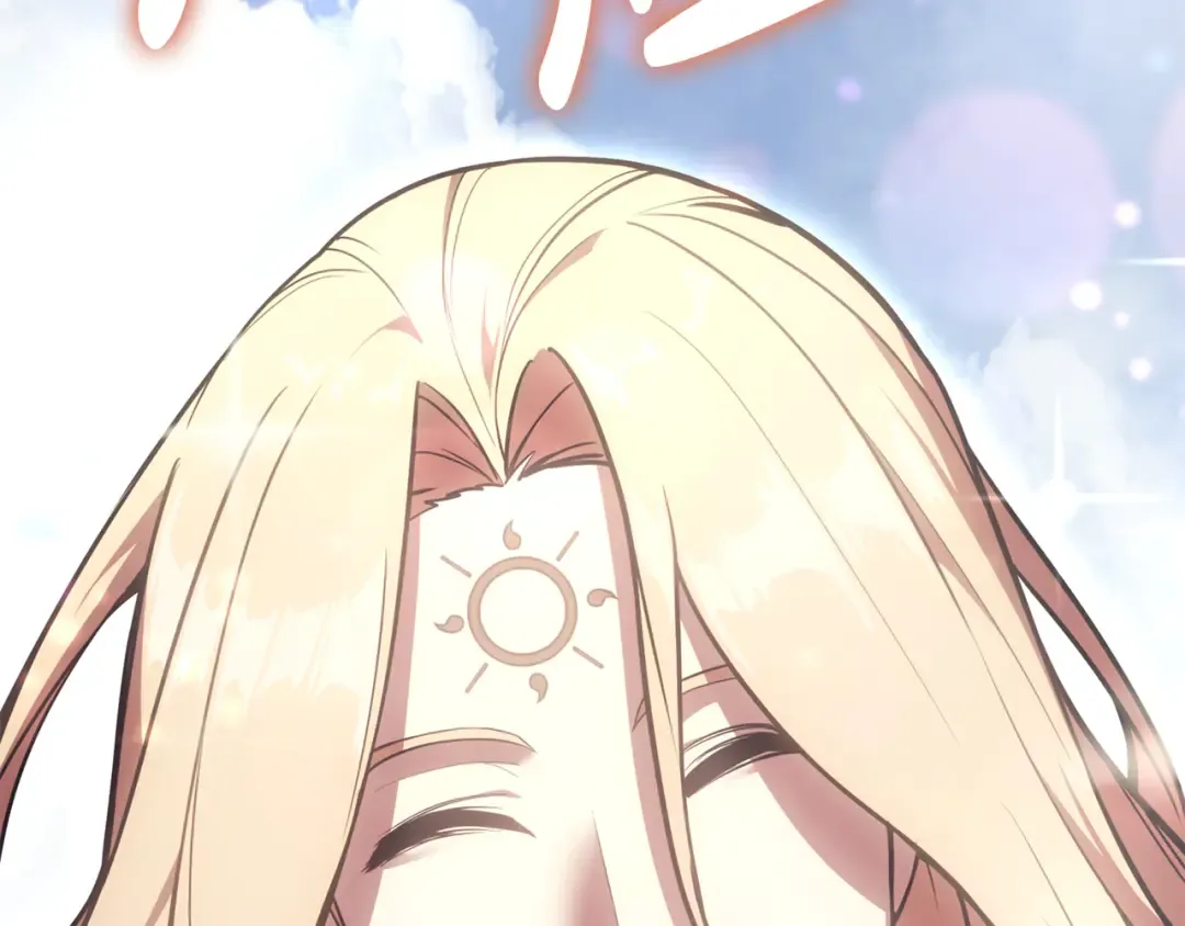 第119话 诅咒 第246页