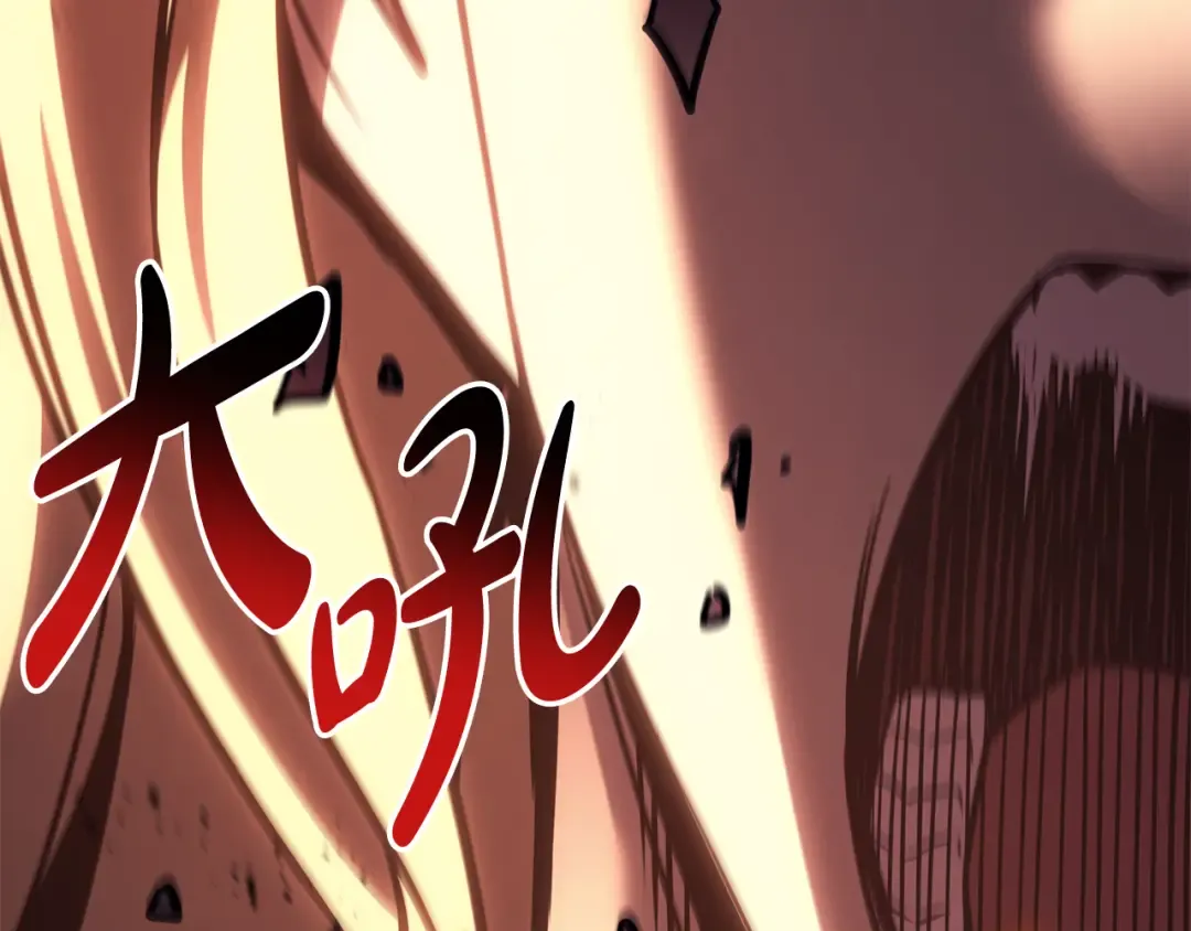 第119话 诅咒 第293页