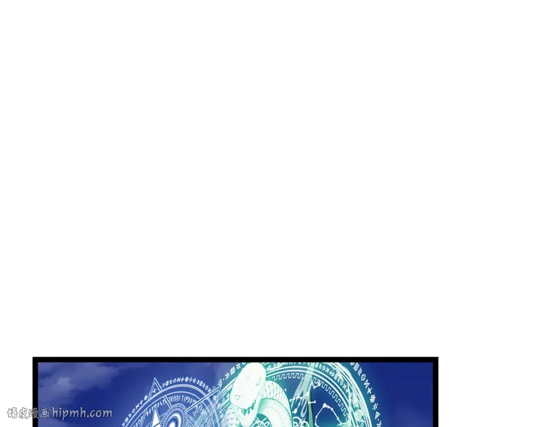 第119话 诅咒 第304页
