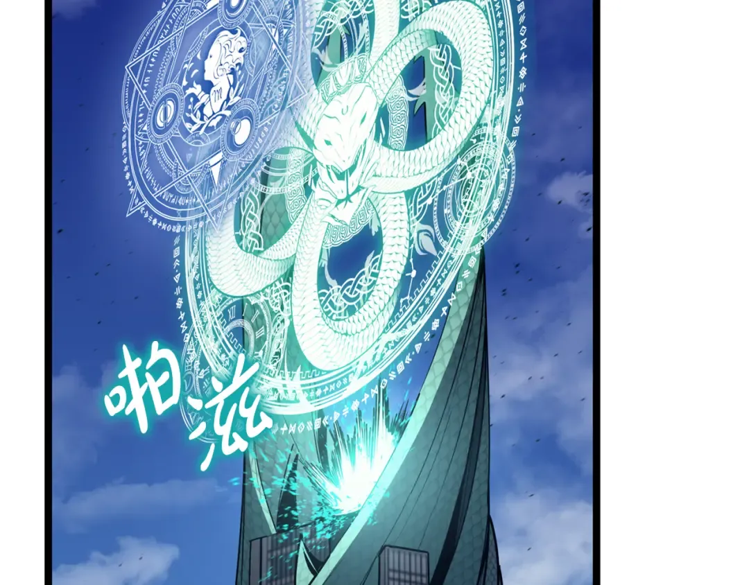 第119话 诅咒 第305页