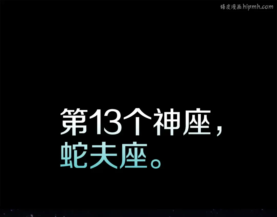 第120话 人质 第1页