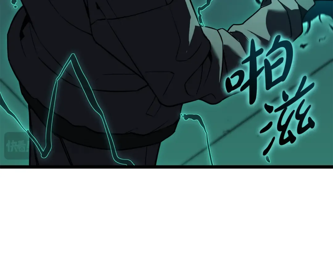 第120话 人质 第21页