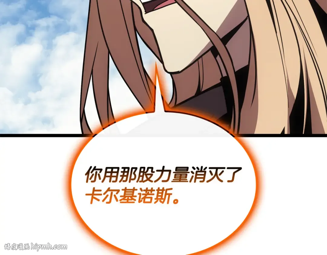 第120话 人质 第24页