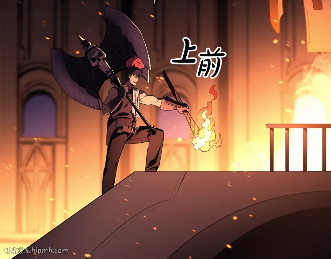 第120话 人质 第88页