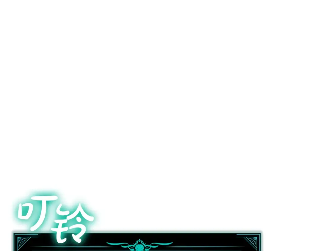 第120话 人质 第113页