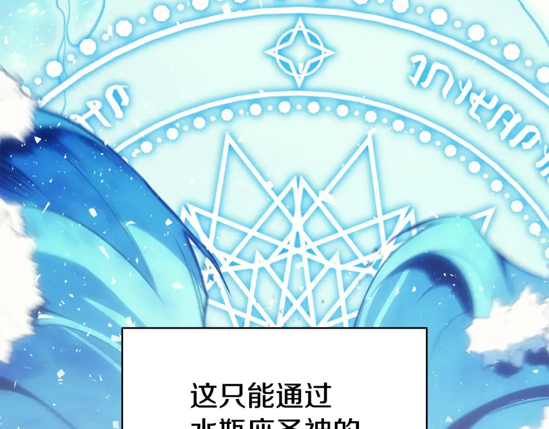 第120话 人质 第133页