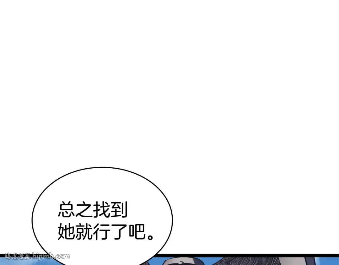 第120话 人质 第136页