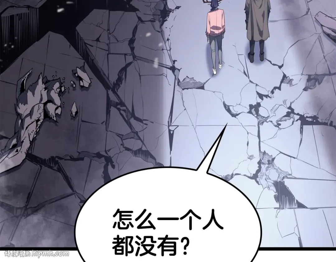 第120话 人质 第152页