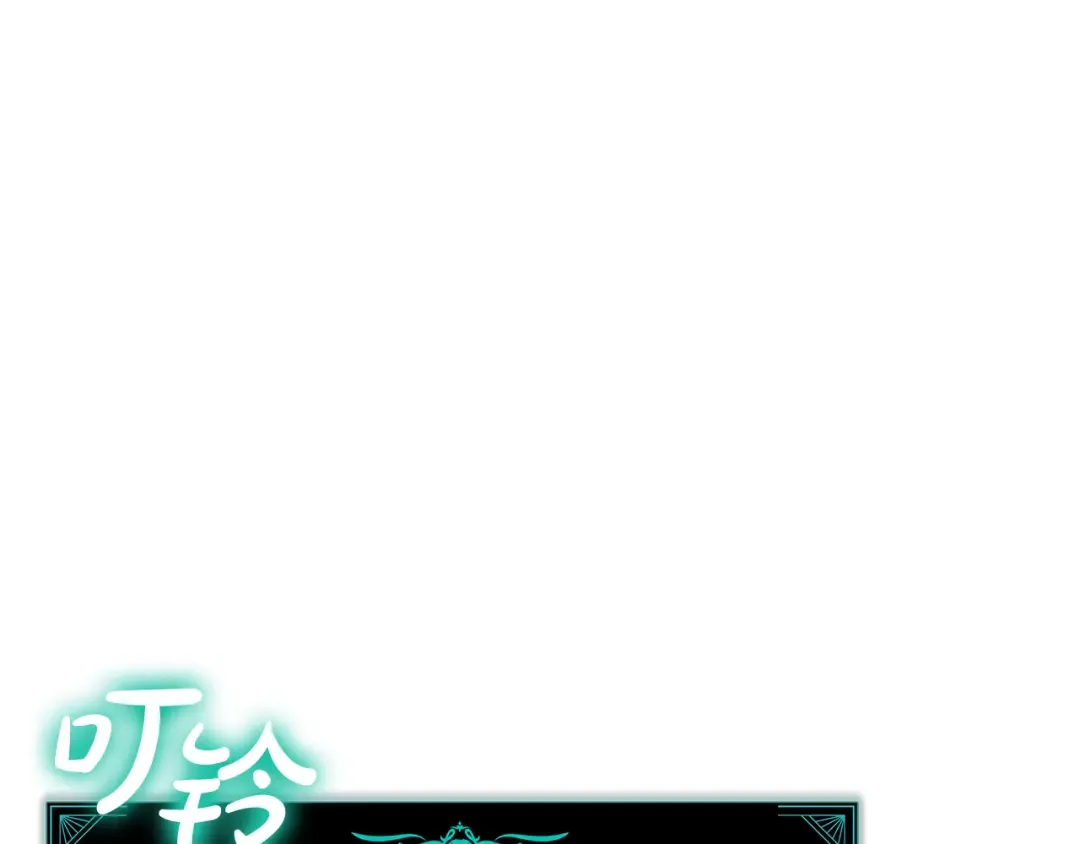 第120话 人质 第157页