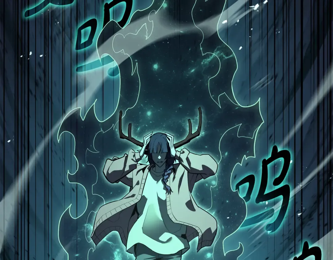 第120话 人质 第167页
