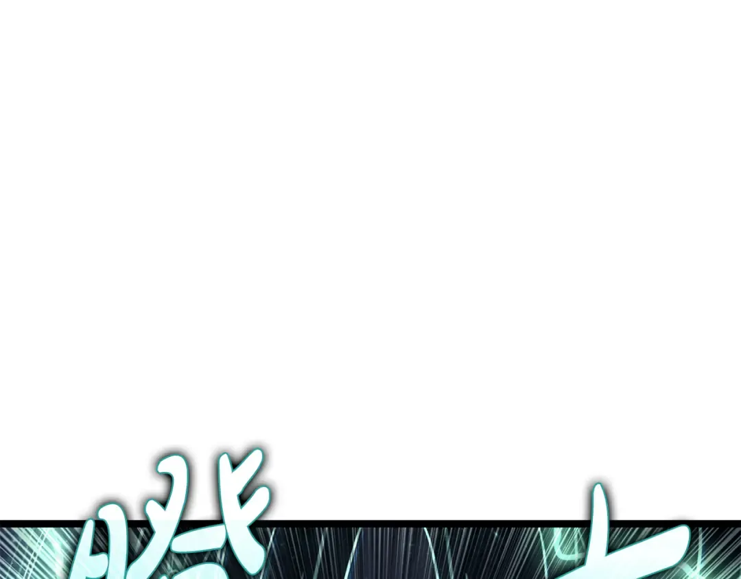 第120话 人质 第169页