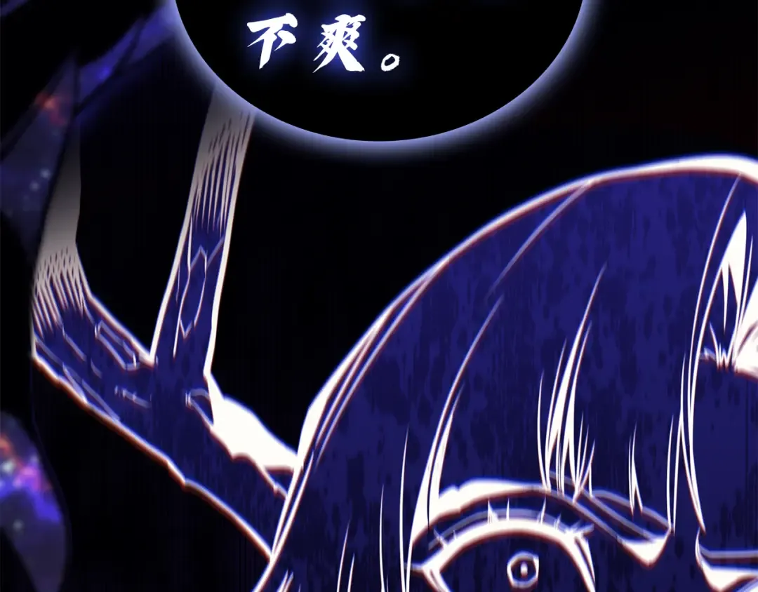 第120话 人质 第197页