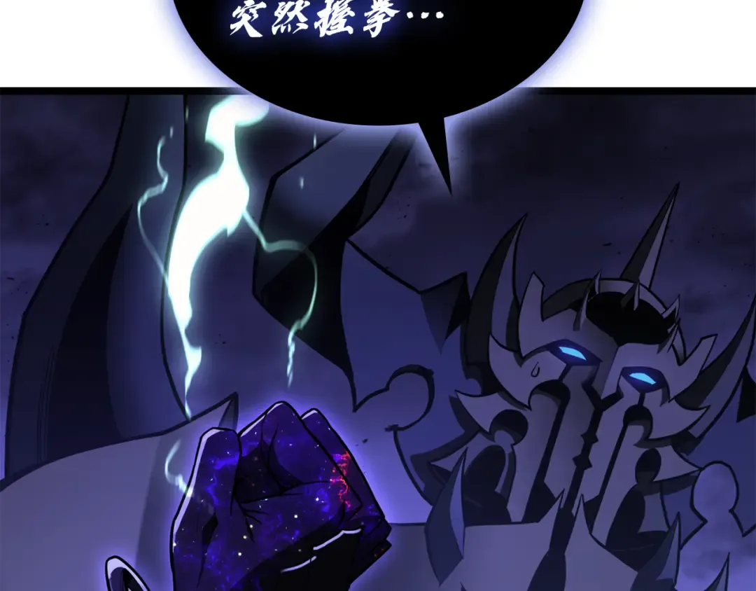 第120话 人质 第205页
