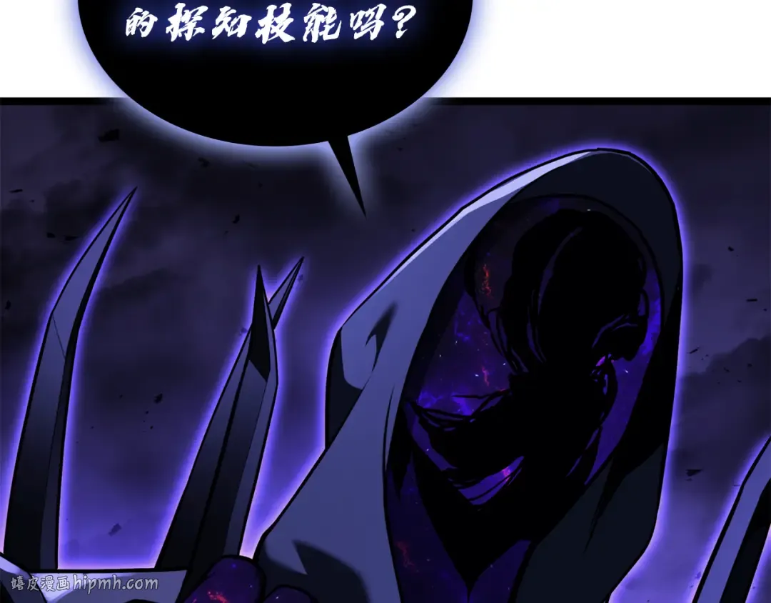 第120话 人质 第208页
