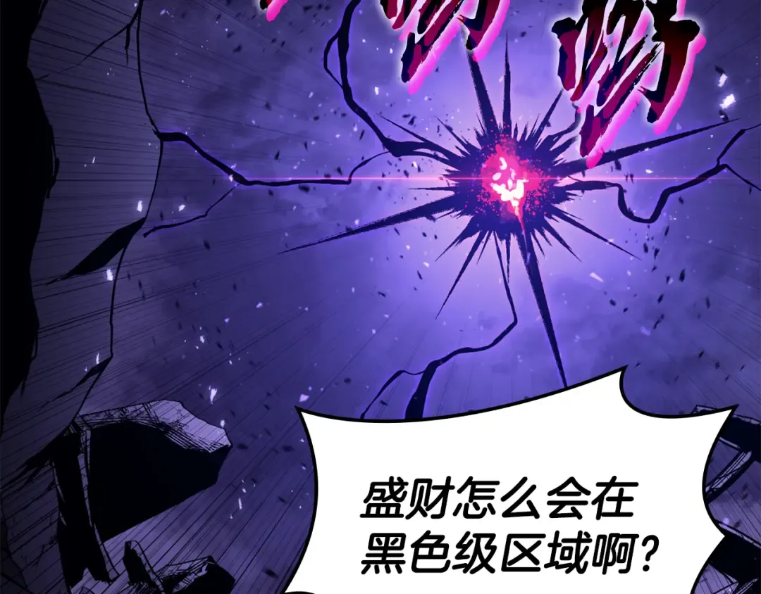 第120话 人质 第229页