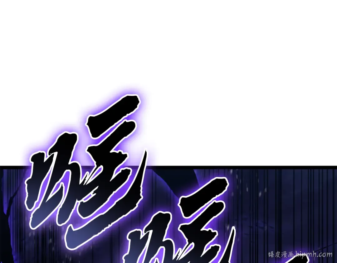 第120话 人质 第232页