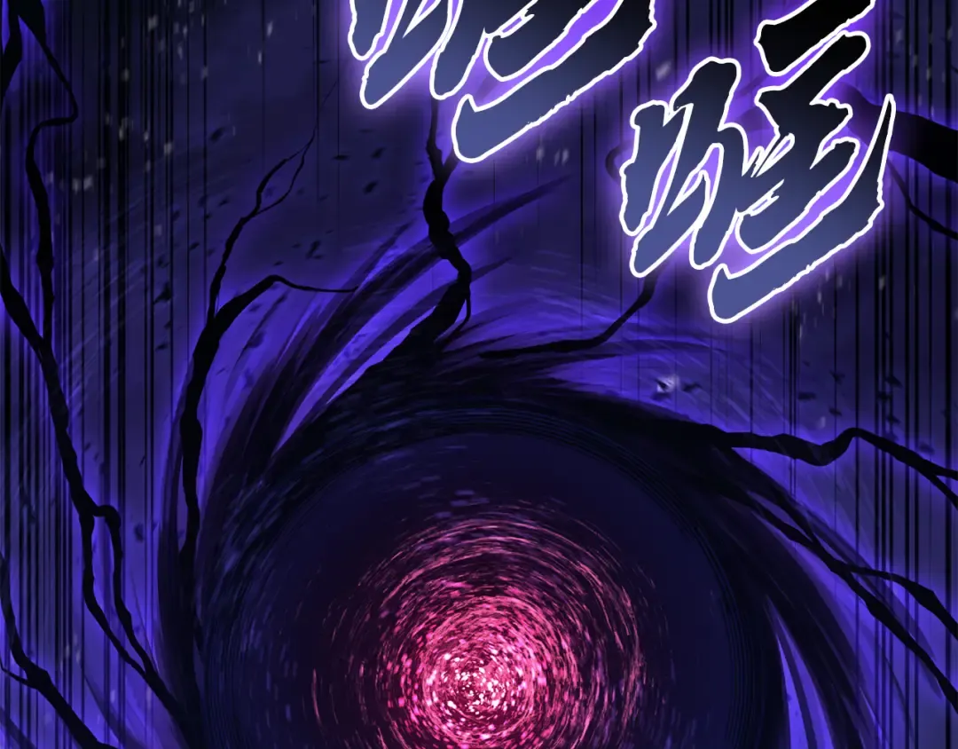 第120话 人质 第233页
