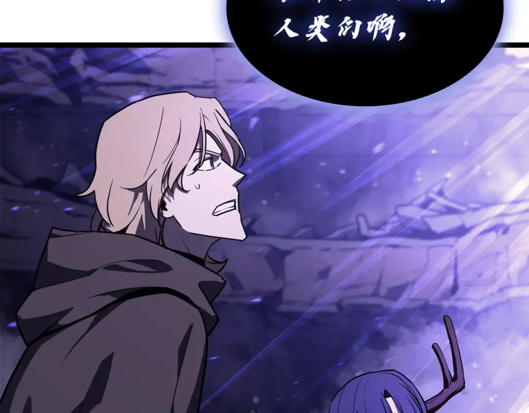 第120话 人质 第245页