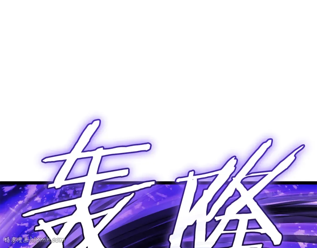 第120话 人质 第248页