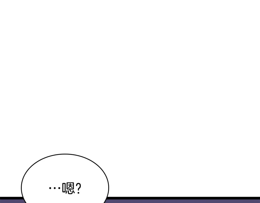 第120话 人质 第268页