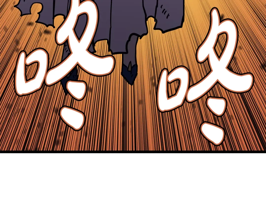 第120话 人质 第281页