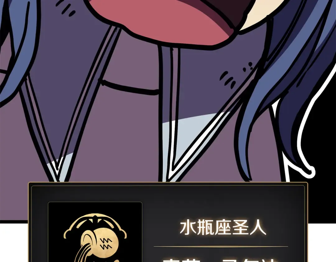 第120话 人质 第285页