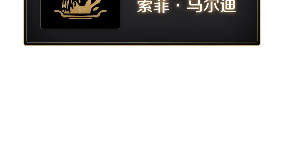 第120话 人质 第286页