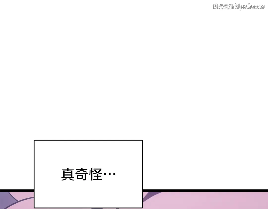 第121话 她喜欢你 第1页