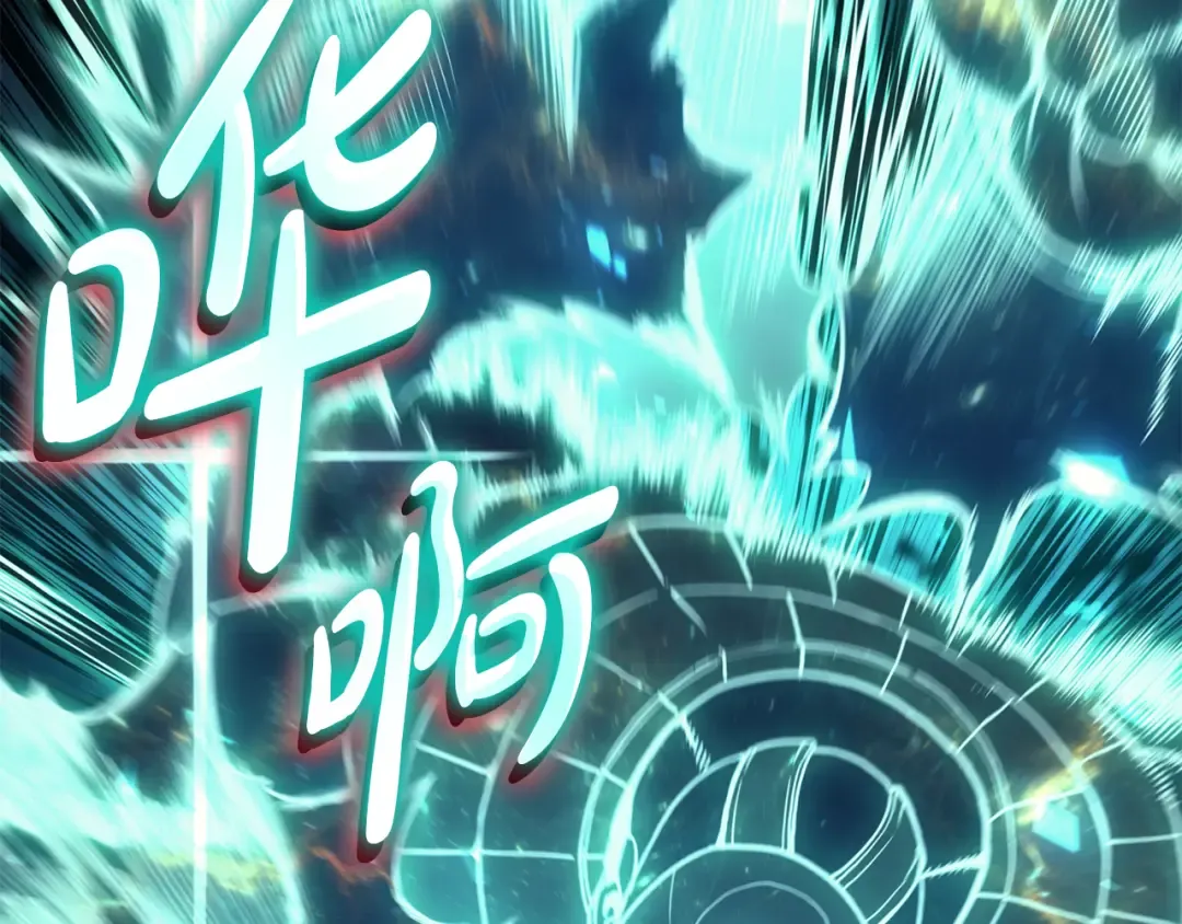 第121话 她喜欢你 第13页