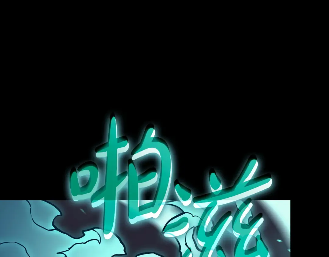 第121话 她喜欢你 第25页