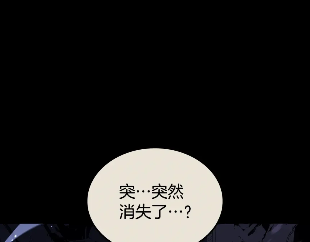 第121话 她喜欢你 第41页