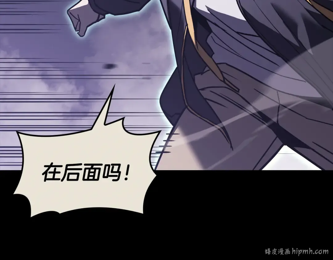 第121话 她喜欢你 第48页