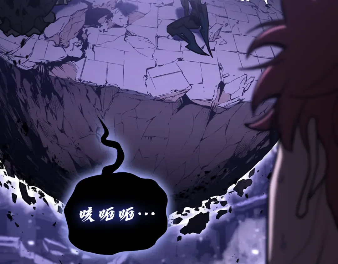 第121话 她喜欢你 第51页