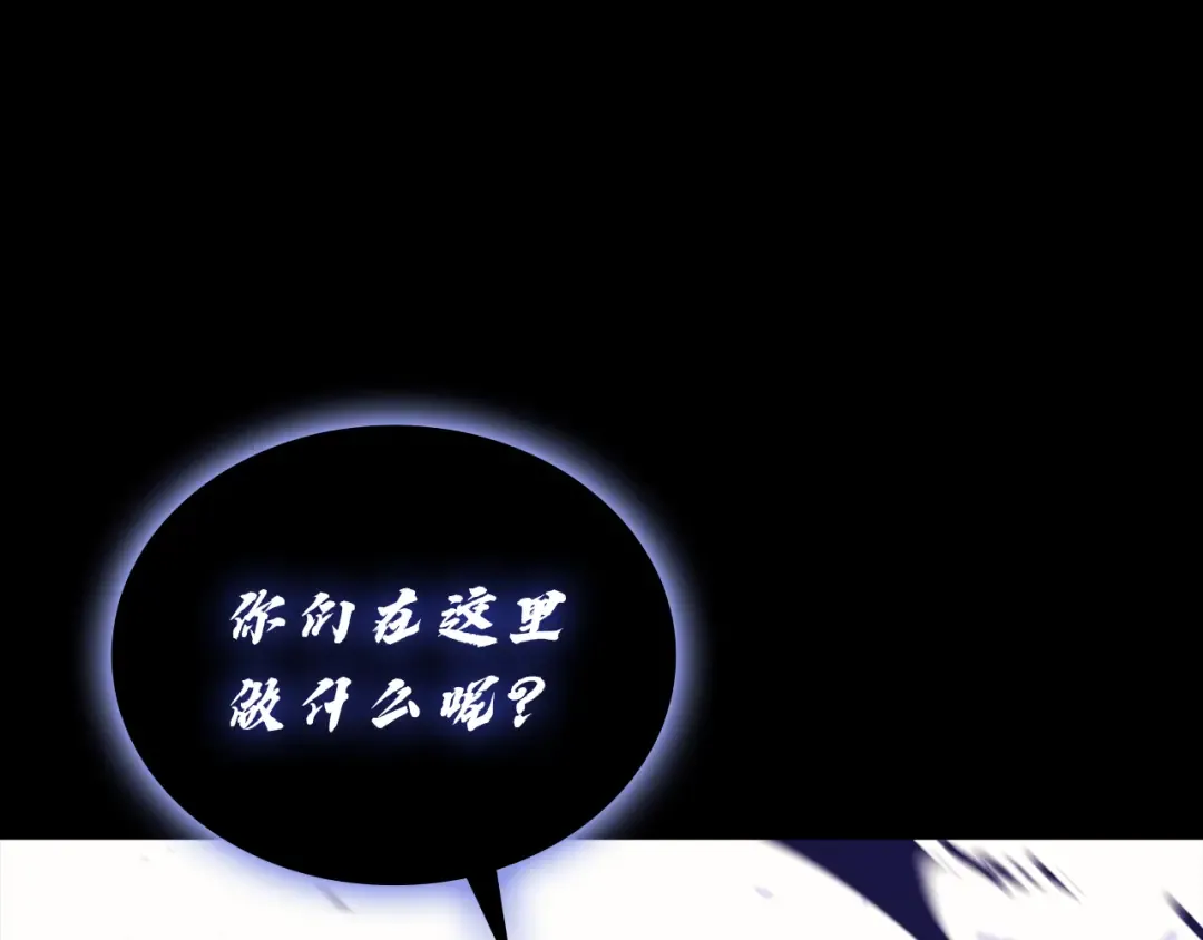 第121话 她喜欢你 第53页