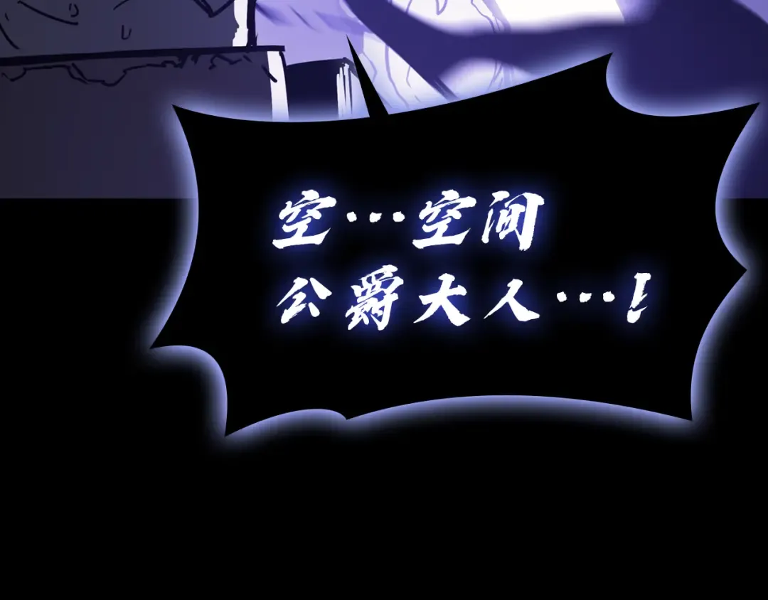 第121话 她喜欢你 第57页