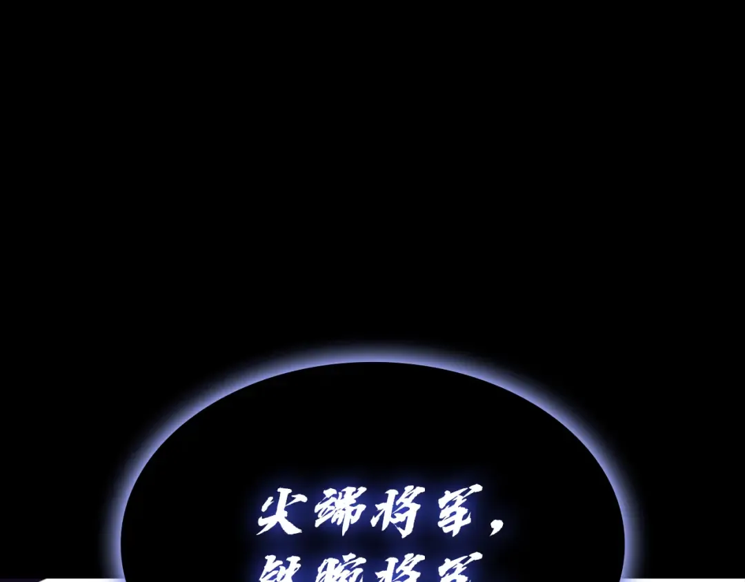 第121话 她喜欢你 第58页