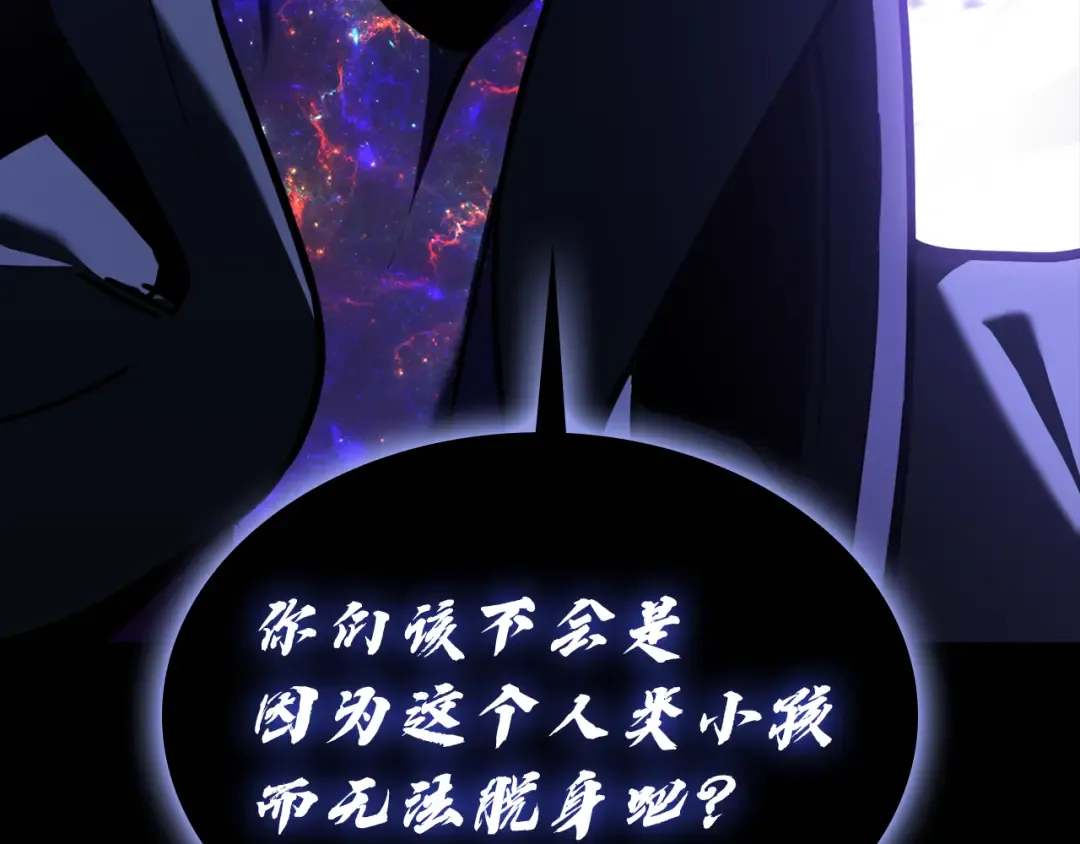 第121话 她喜欢你 第61页