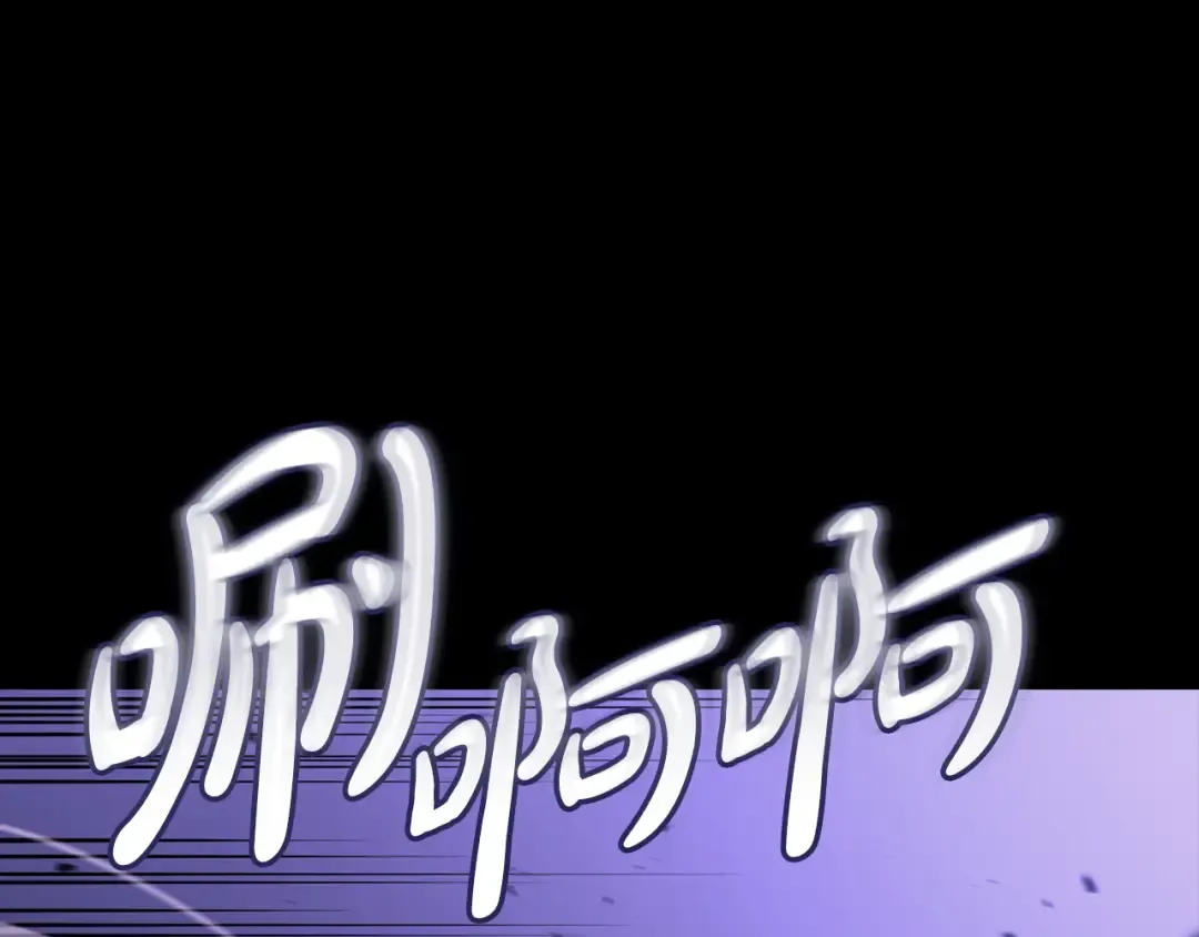 第121话 她喜欢你 第93页