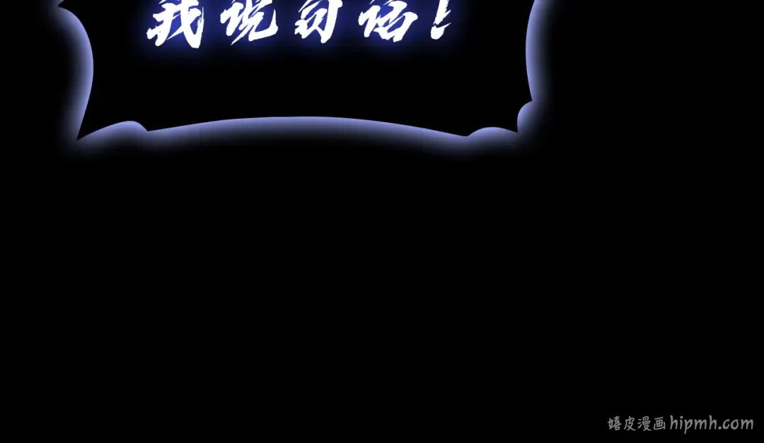 第121话 她喜欢你 第96页