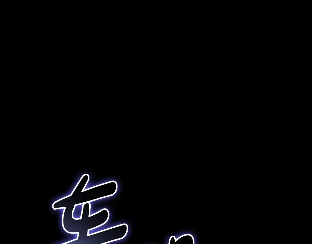 第121话 她喜欢你 第109页