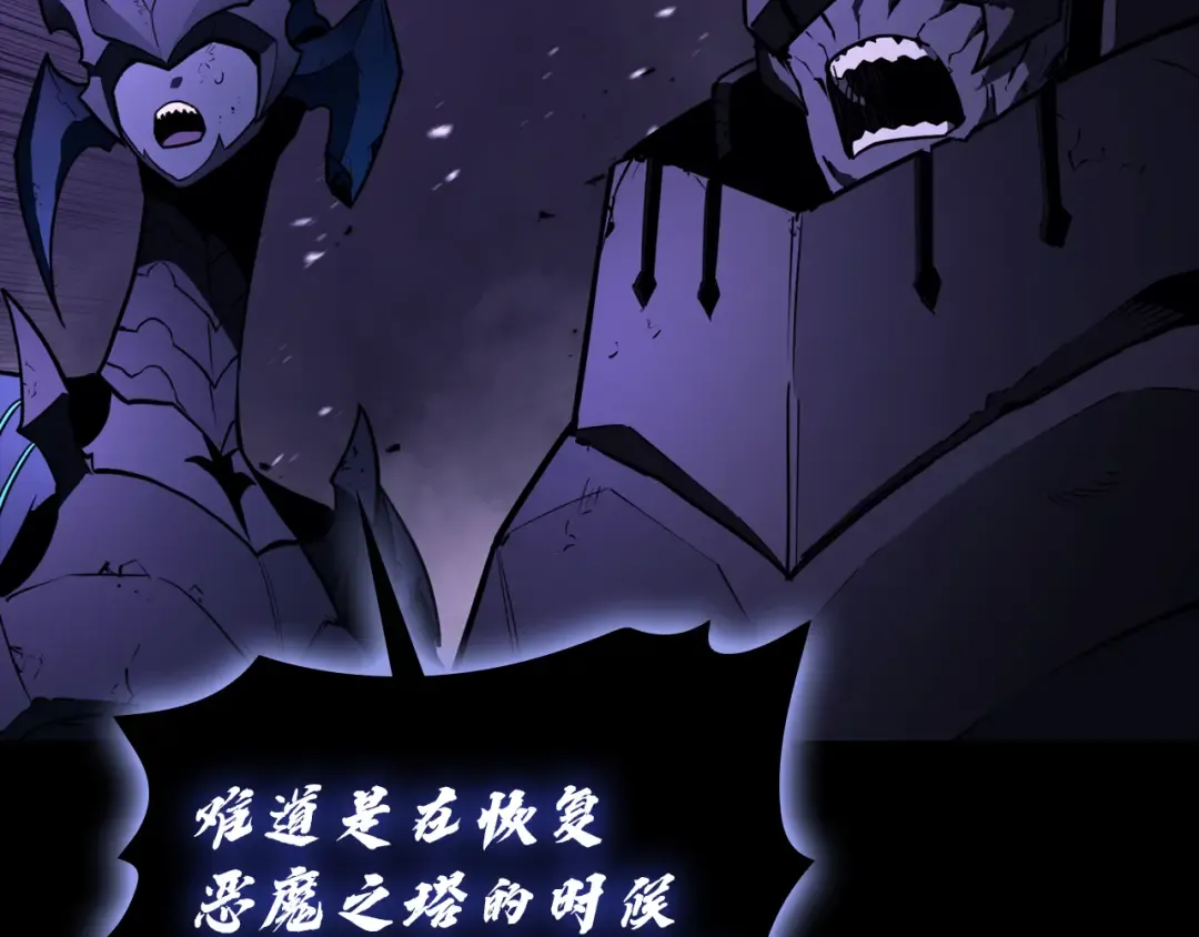 第121话 她喜欢你 第115页