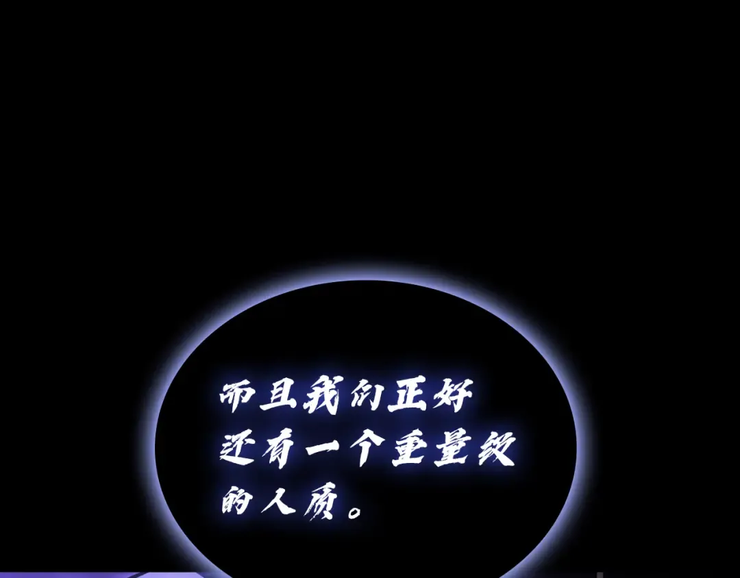 第121话 她喜欢你 第129页