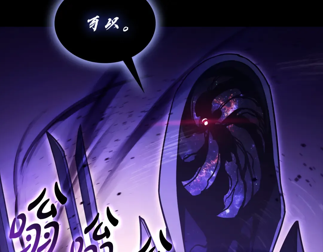 第121话 她喜欢你 第133页