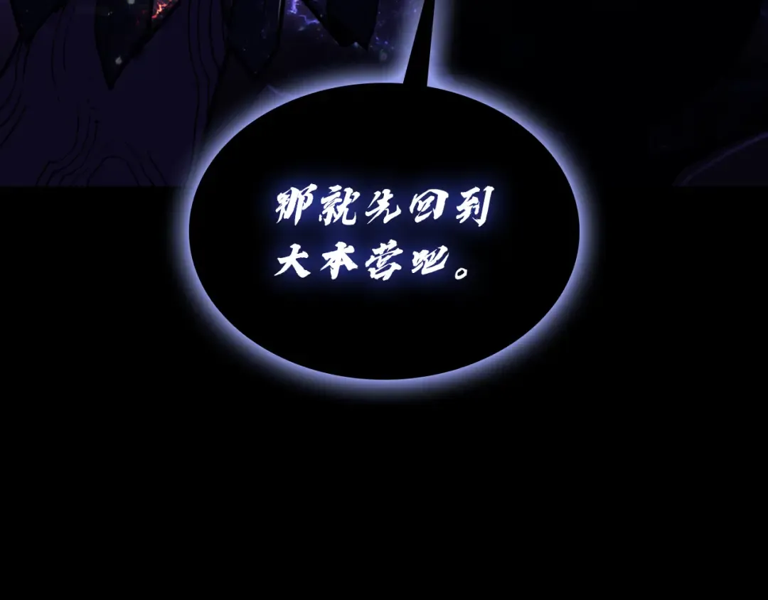 第121话 她喜欢你 第135页