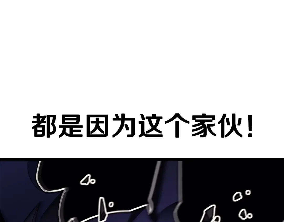 第121话 她喜欢你 第149页