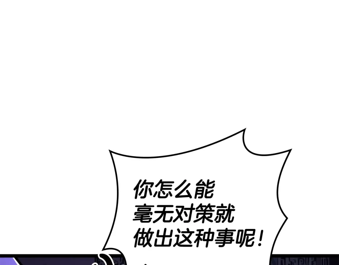 第121话 她喜欢你 第153页