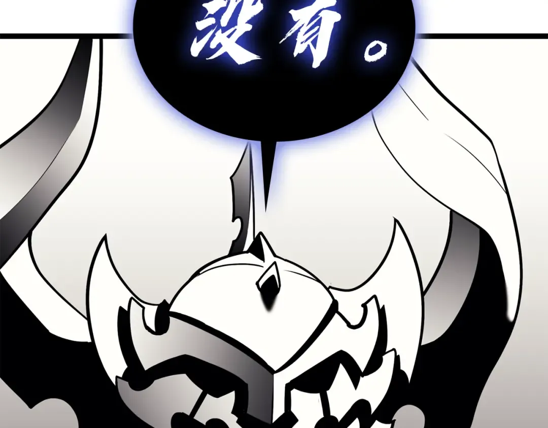 第121话 她喜欢你 第161页